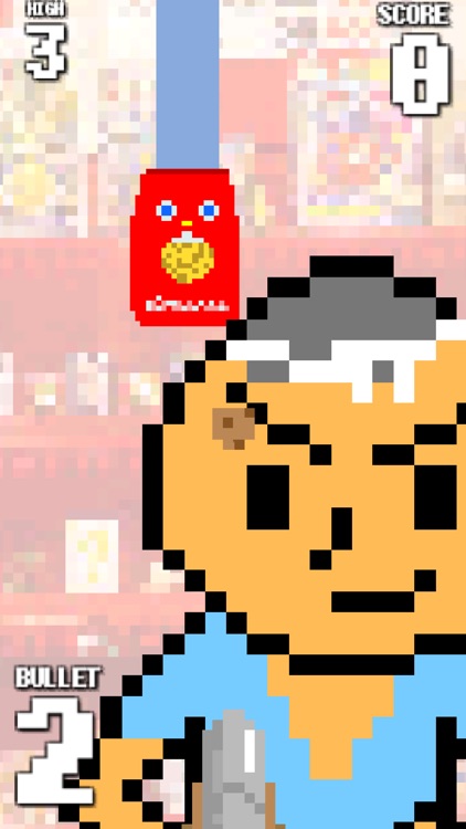 うってやぶってしゃてきゲーム