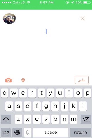 منتدى جماهير النصر screenshot 3