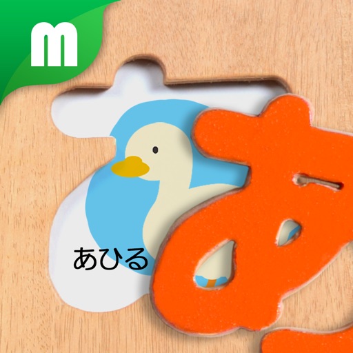 Japanese Hiragana puzzle icon