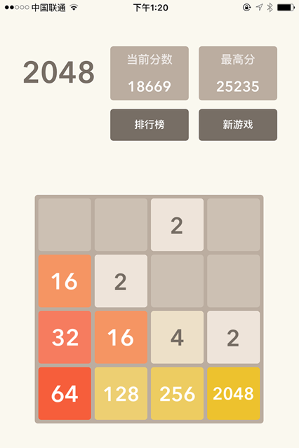 2048应用描述查询|2048应用截图查询|2048应用包信息|2048版本记录