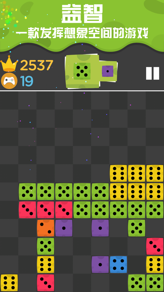#3. Build Dice (iOS) Podle: 达宁 陈