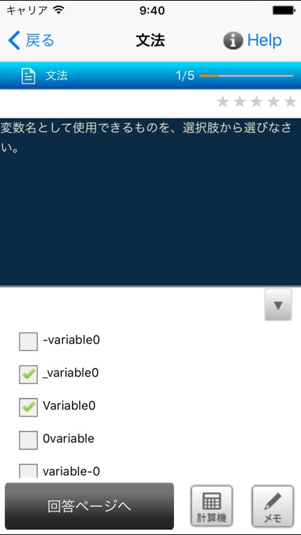 Java SJCP screenshot-3