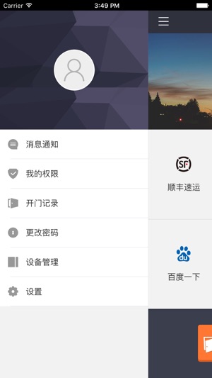 C-Key(圖5)-速報App