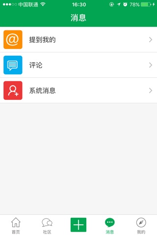 阿香家 screenshot 4