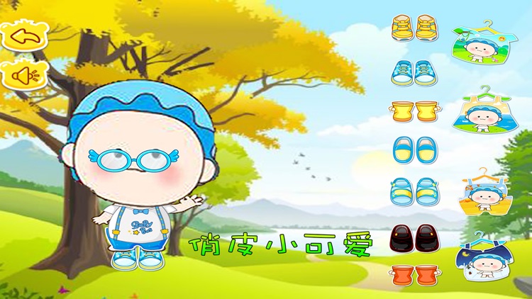 可可小爱宝宝服装秀