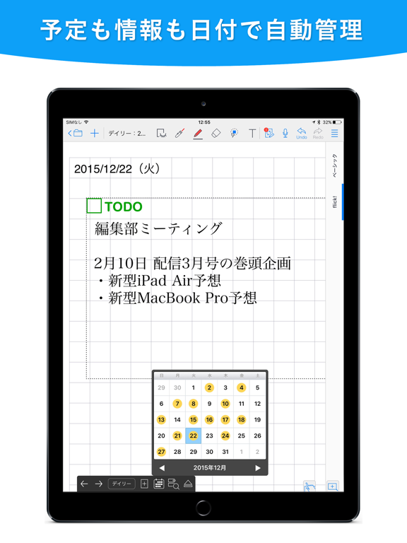 GEMBA Noteのおすすめ画像3