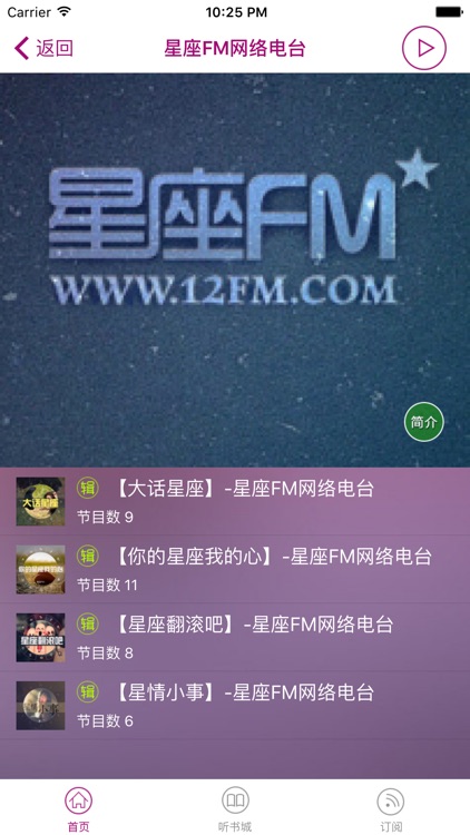 星座运势（十二星座）-星座查询星座配对星座测试上升星座大师星座心理学,每日更新