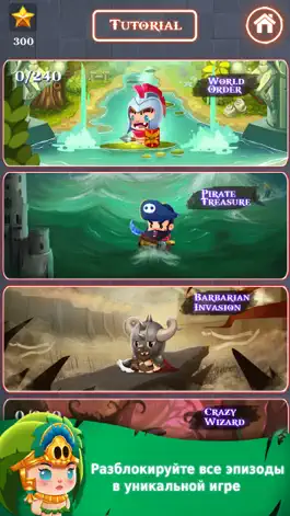 Game screenshot Судоку 