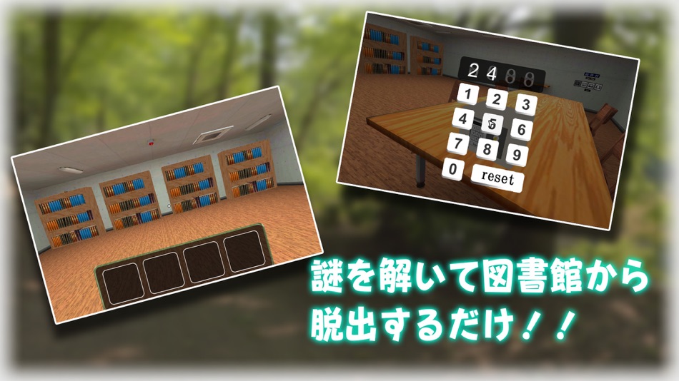 #2. Escape Library VR (iOS) 由: Mighty Craft Co.