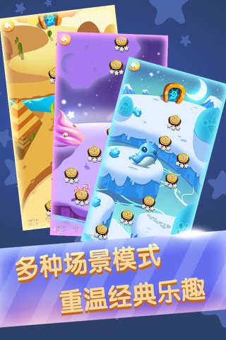 Bubble Dragon-Shooting Game screenshot 3