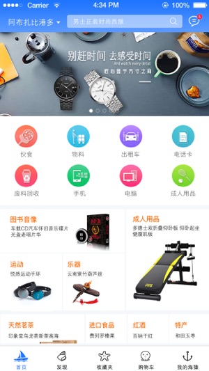 SeaMonkey-海猿(圖4)-速報App