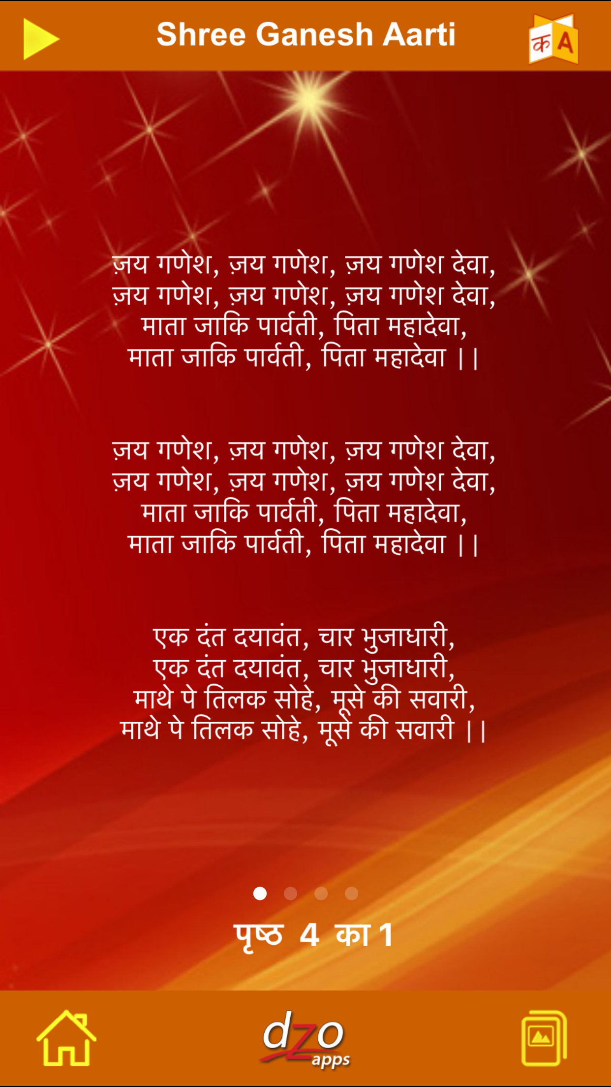 Aarti Collection