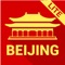 The 'My Beijing' audio-guide guidebook is your personal OFFLINE GUIDE to the most popular sights in Beijing