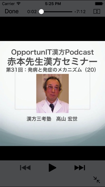 赤本セミナーVol.4