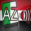 Audiodict العربية الإيطالي قاموس Audio Pro