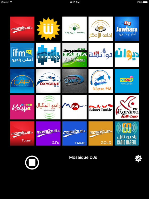 Radios Tunisieのおすすめ画像1