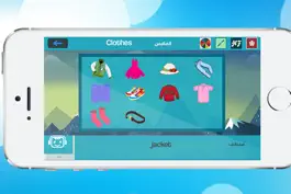 Game screenshot تعلم الانجليزية الخطوة الاولى apk
