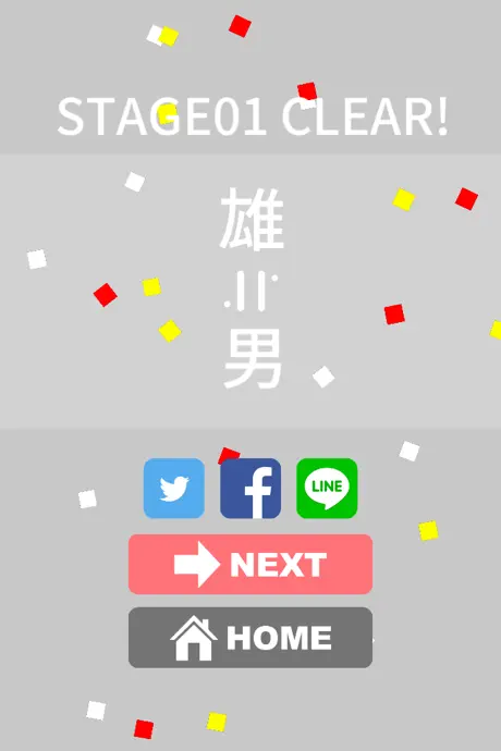 脳トレゲーム！パズルワード2 おすすめ暇つぶしげーむ