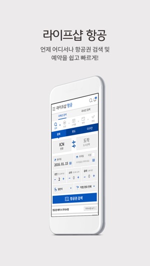 KB국민카드 라이프샵(圖1)-速報App