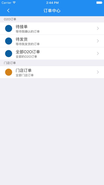 勤易通 screenshot-3