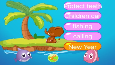 download Baby A plan - children's Chinese language elementary little game apps 0