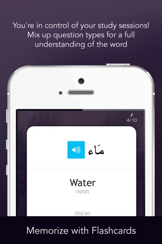 Learn Arabic - Free WordPowerのおすすめ画像5