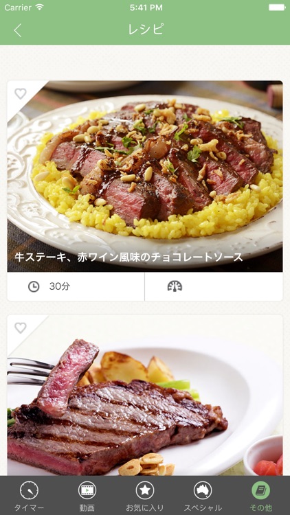 バービーメイト screenshot-3