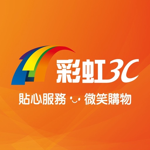 彩虹3c icon