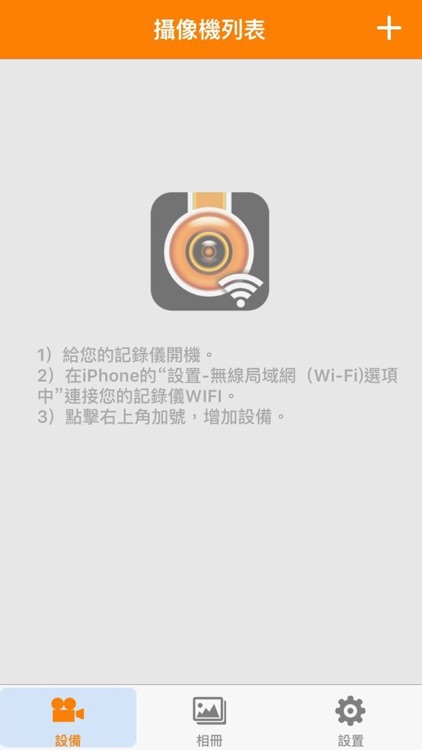DVR CAM