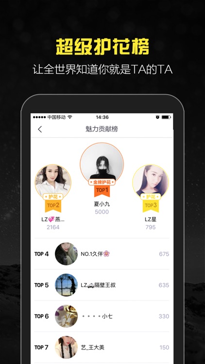 菠萝美女直播-寂寞午夜秀场直播 screenshot-3