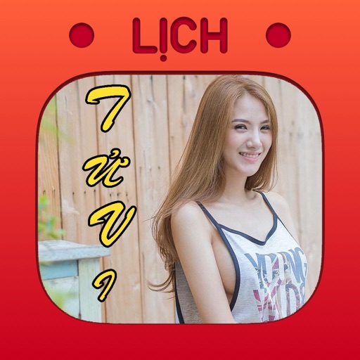 Katae Tử Vi - Lịch Vạn Niên hot 2016