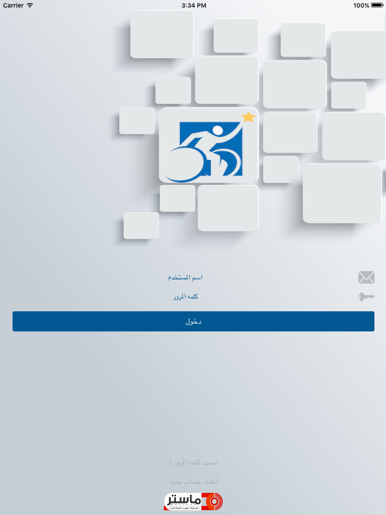 شبكة وساطة