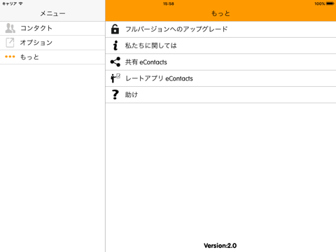 eContacts Lite : Phonebook Backupのおすすめ画像5