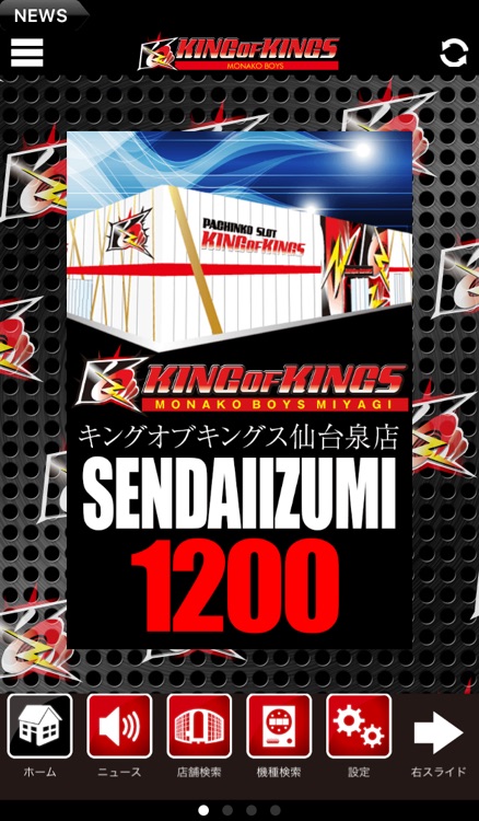 P E King Of Kings キングオブキングス By 株式会社日本オカダエンタープライズ P E King Of Kings キングオブキングス By 株式会社日本オカダエンタープライズ