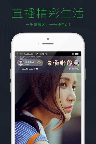 万人群 screenshot 4