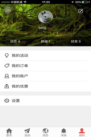 大奔营 screenshot 4