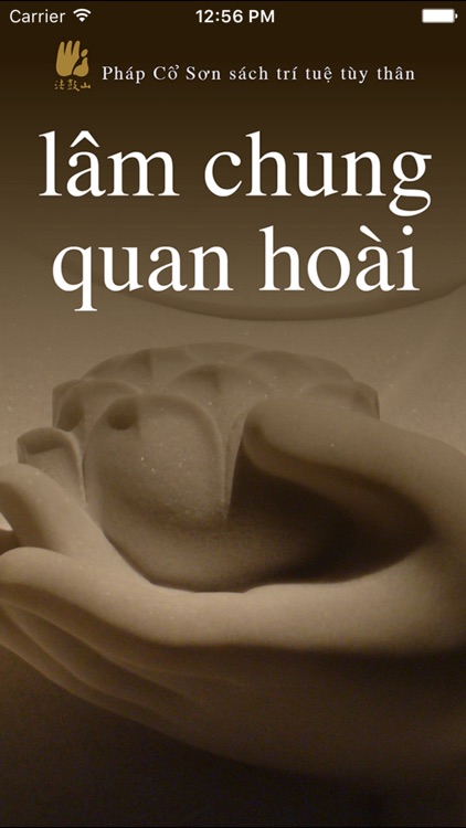 Lâm chung quan hoài