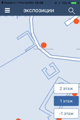Game screenshot Приморский океанариум apk