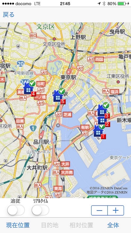 いつもNAVI ［動態管理］