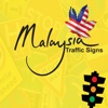 Malaysia Traffic Signs