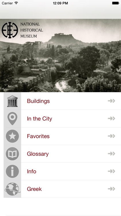 Αθήνα-Ιστορικά Κτήρια