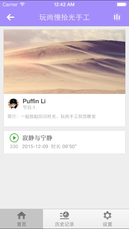 不织布入门-手工制作轻松掌握