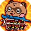 激Jパチスロ コクッチーマスターズのアプリアイコン