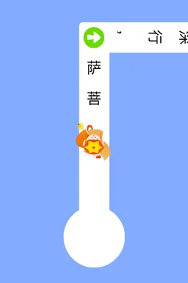 Game screenshot 大唐玄奘-听梵音跟师父读佛经心经大悲咒 hack