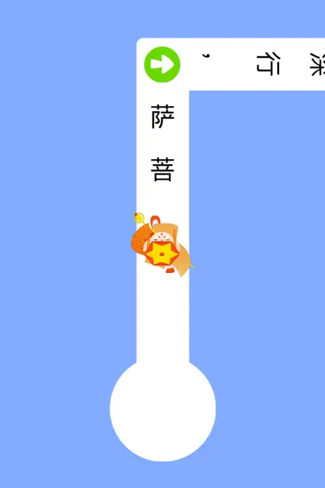 大唐玄奘-听梵音跟师父读佛经心经大悲咒