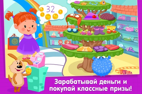 Izzie’s Math - Fun Games for Kids 5-8 screenshot 3