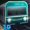 Seoul Subway Train Simulator 3D Full