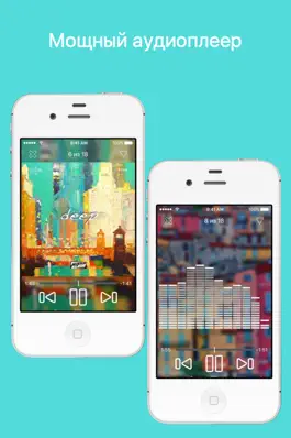 Game screenshot Эквалайзер Pro - Плеер с 10-полосным эквалайзером mod apk