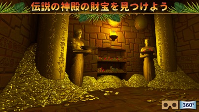 Hidden Temple Adventure screenshot1