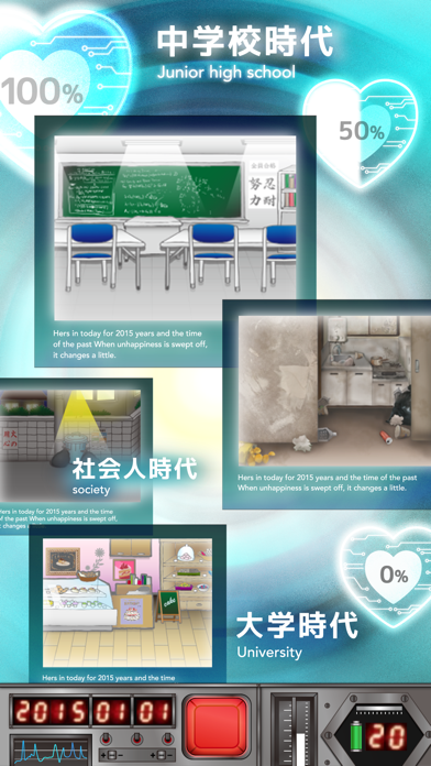 Screenshot #2 pour 今日、彼女が死んだ